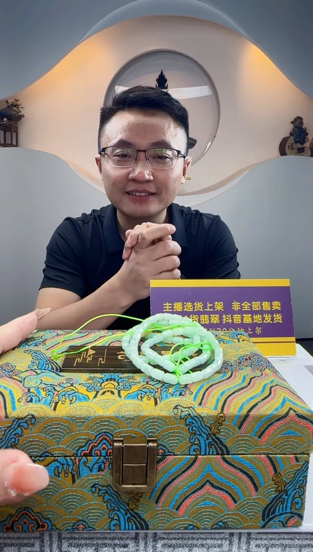 未镶嵌定制翡翠Q62547翡翠