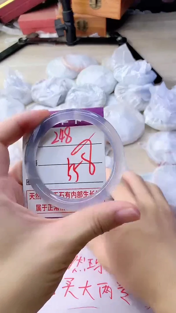 手镯玛瑙/玉髓未镶嵌248