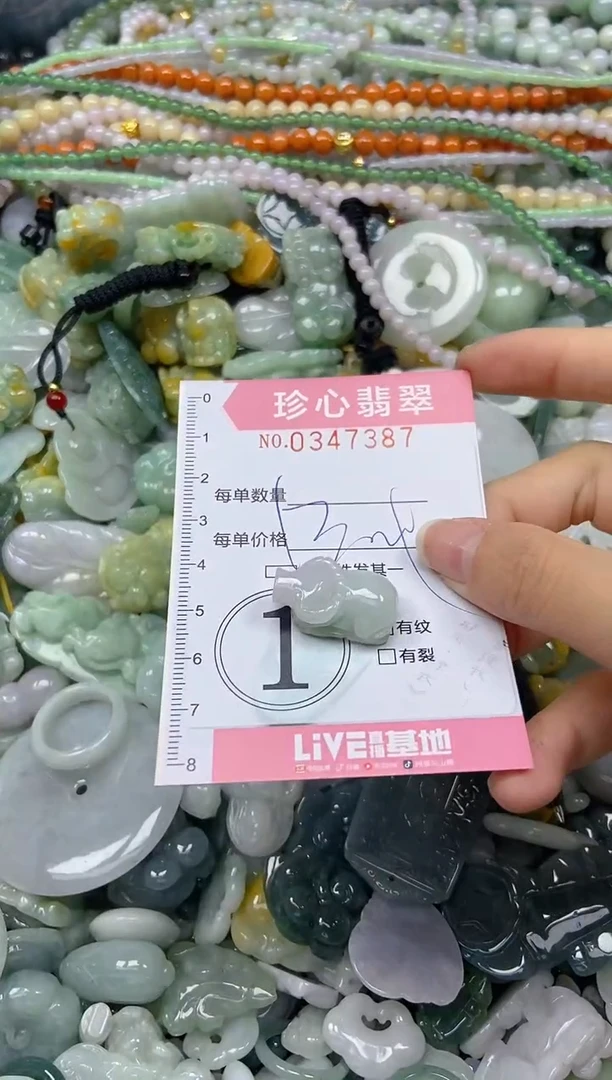 颈饰未镶嵌翡翠闪购0347387