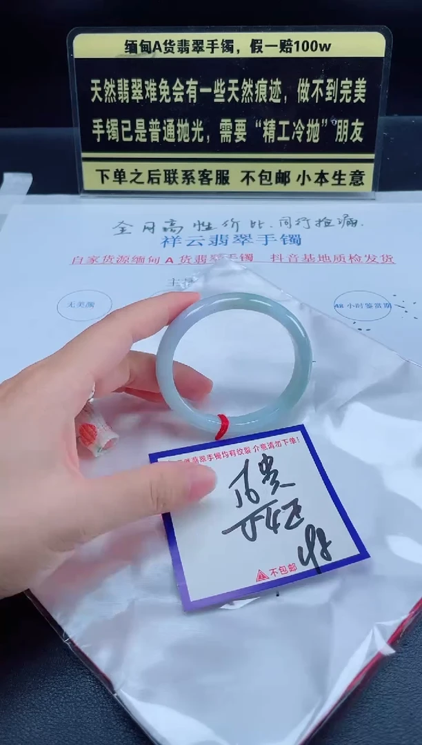 未镶嵌定制翡翠我