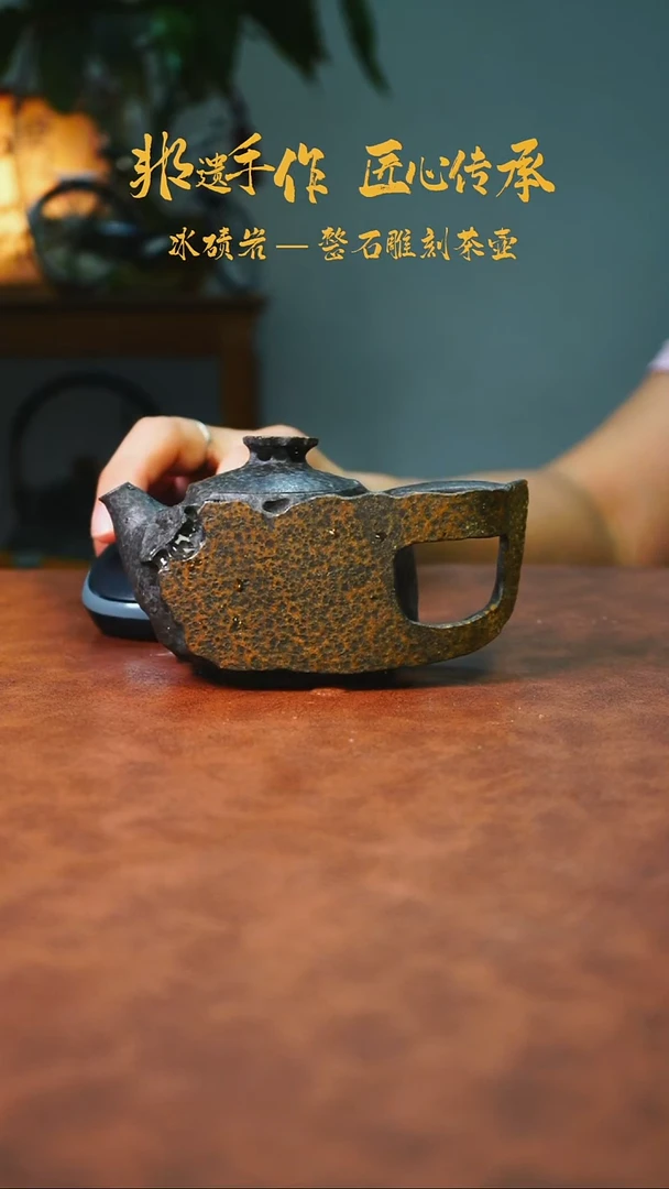 善*冰碛岩石壶茶具家用