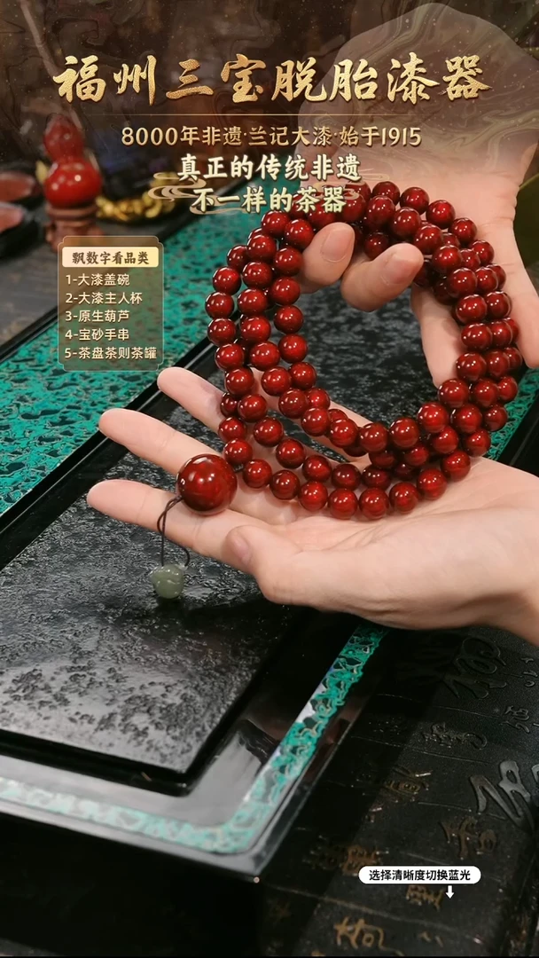 兰记手工漆器-一物一拍 以商品图片为主