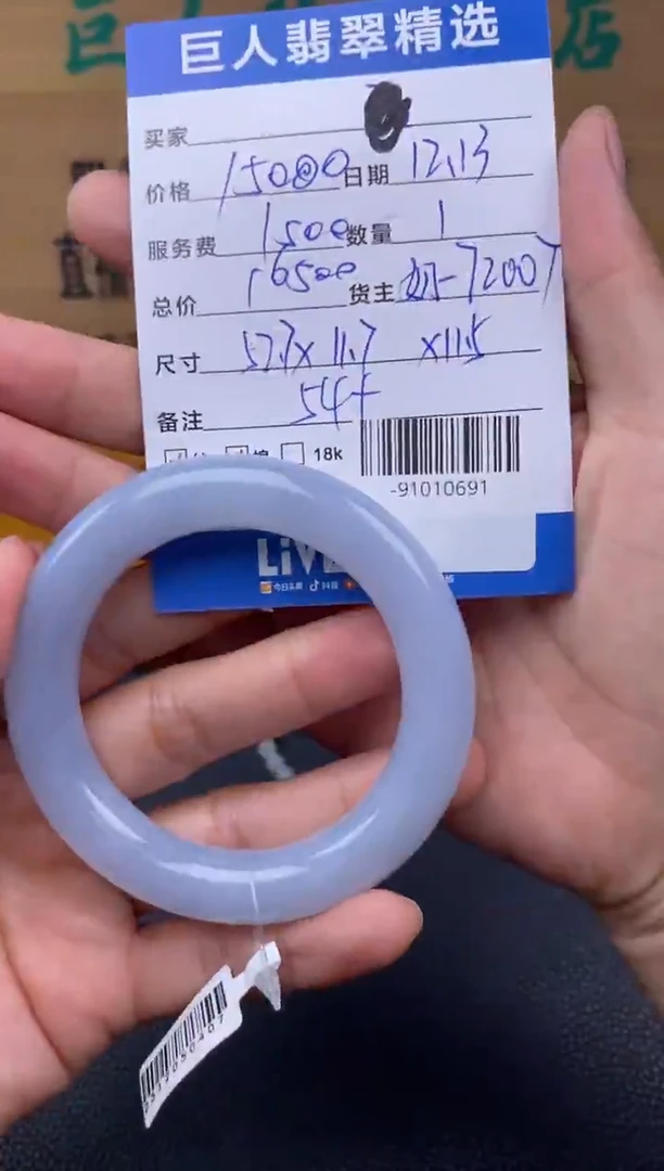 颈饰未镶嵌翡翠多人-91010691