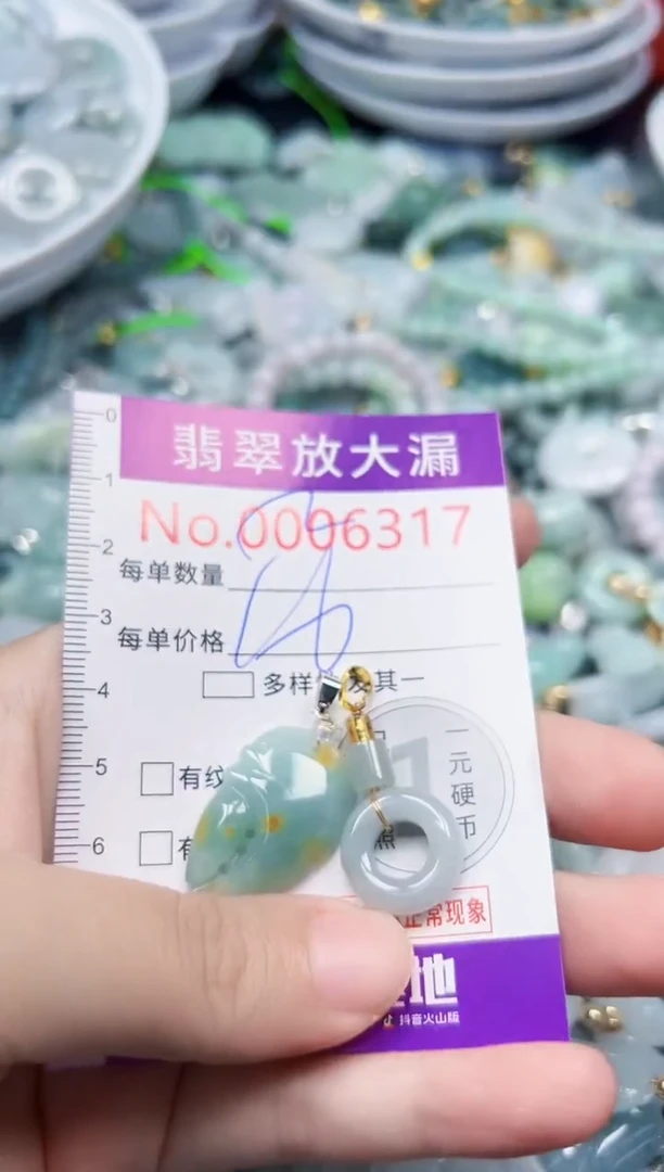 颈饰未镶嵌翡翠6317