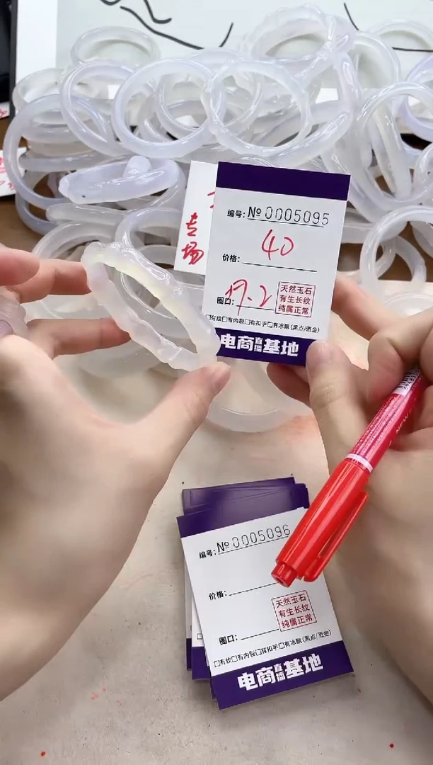 【闪购商品】玛瑙/玉髓手镯合金5095
