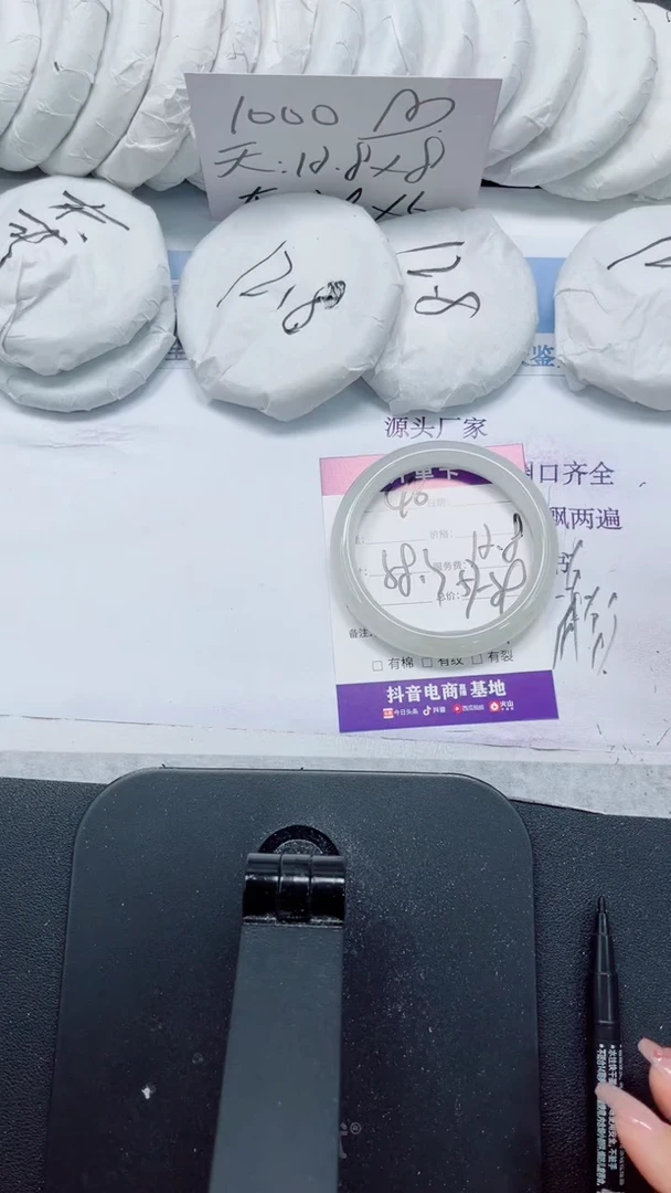 未镶嵌手镯石英质玉46-58.3
