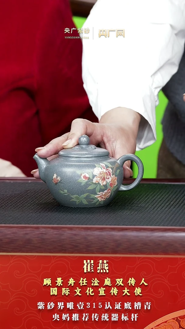 茶壶紫砂紫砂 50 崔燕 十二花神之五月（石榴） 蓝灰段
