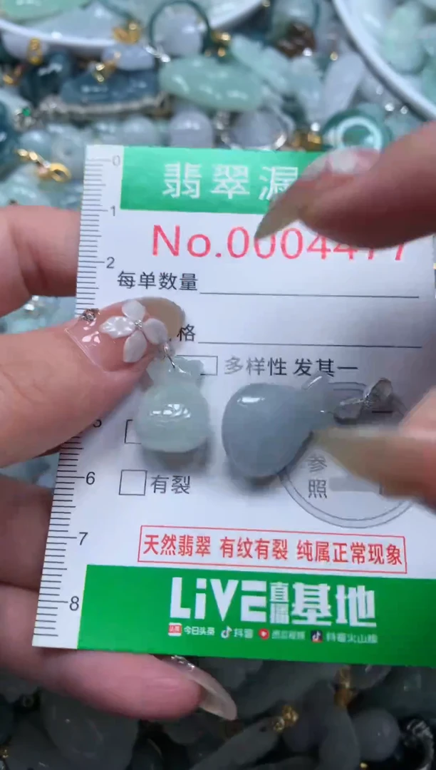 吊坠(不含链)未镶嵌翡翠4477