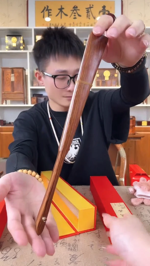 黄花梨/降香黄檀折扇 默认发货