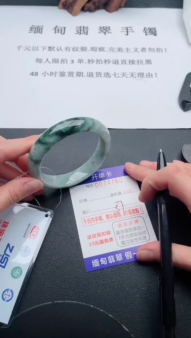 【闪购商品】翡翠手镯未镶嵌80天然翡翠A货