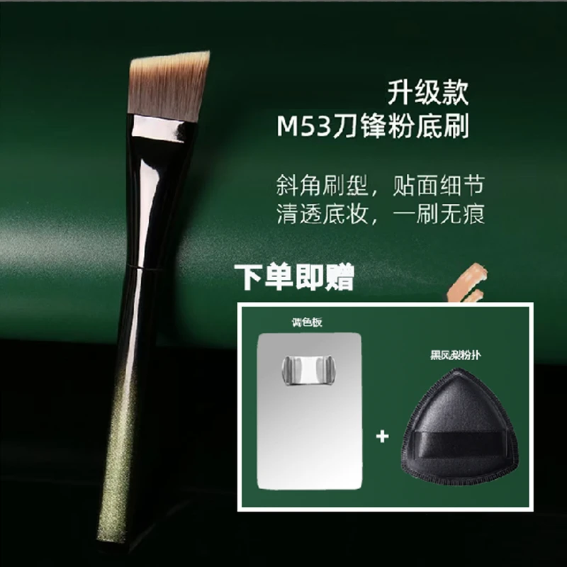 【粉底CP神器】底妆斜角粉底刷一字型抛光扁头无痕不吃粉刷子平头刷