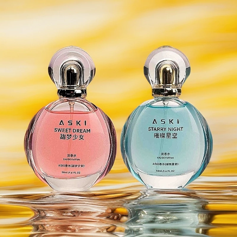 ASKI璀璨星空香水