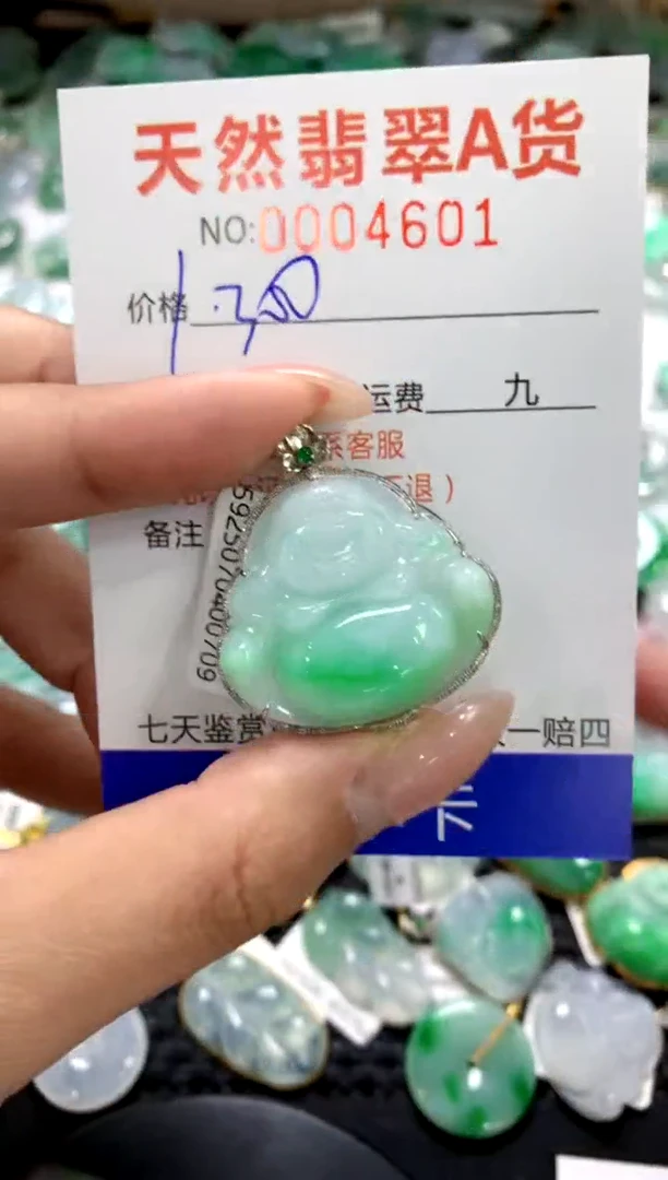 颈饰18K金镶嵌翡翠1
