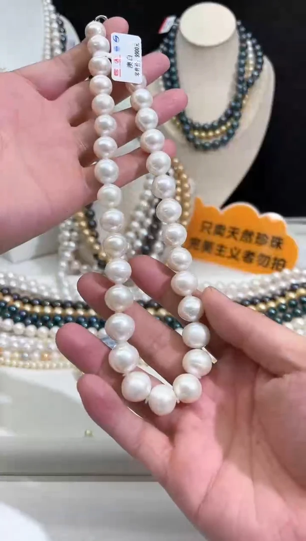 颈饰未镶嵌淡水珍珠P30 11-14mm大龙珠项链有瑕疵生长纹