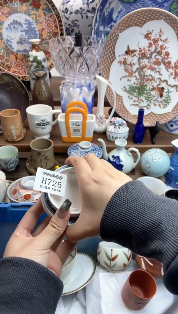 【闪购商品】瓷片725三片满18包邮，默认微瑕不退不换