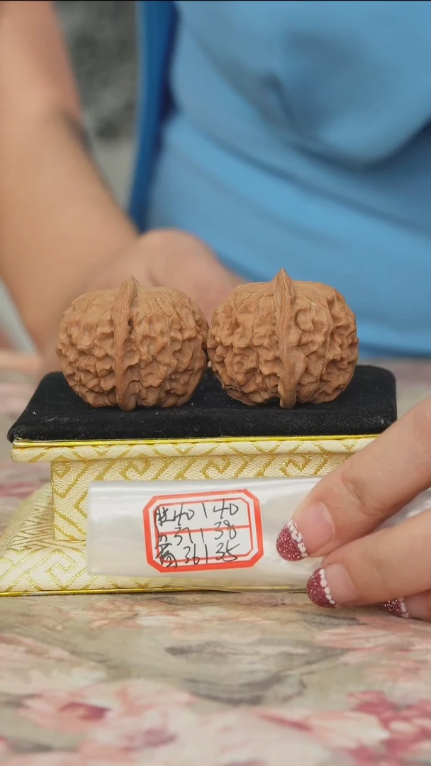 把件文玩核桃非嫁接元宝