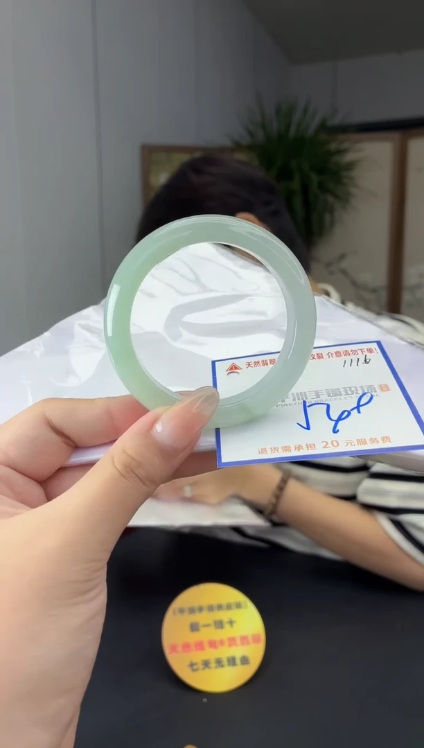 未镶嵌手镯翡翠快***?1111111111