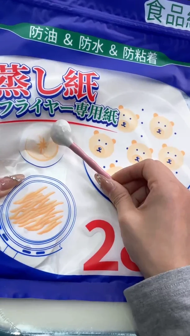【闪购商品】盘瓷片满20米包邮一单一付