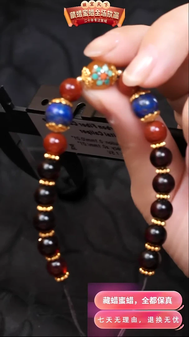 【闪购商品】蜜蜡颈饰未镶嵌z055天然蜜蜡琥珀假一罚四