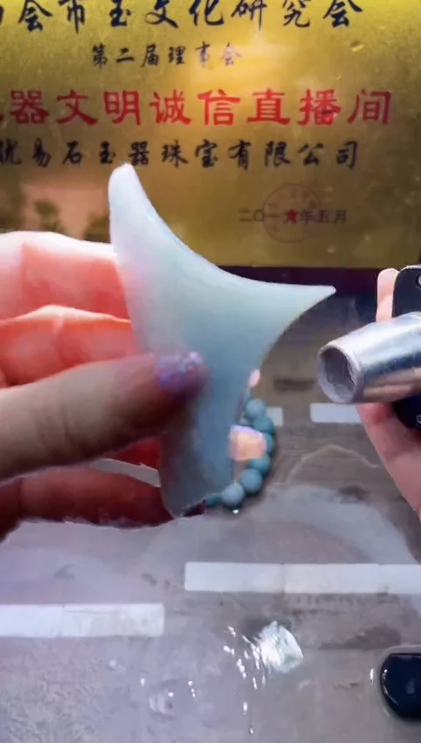 未镶嵌挂件翡翠小梦614