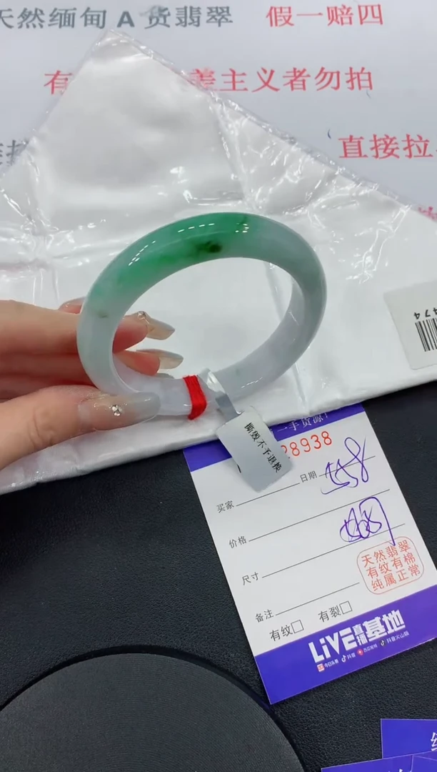 未镶嵌手镯翡翠38缅甸翡翠手镯