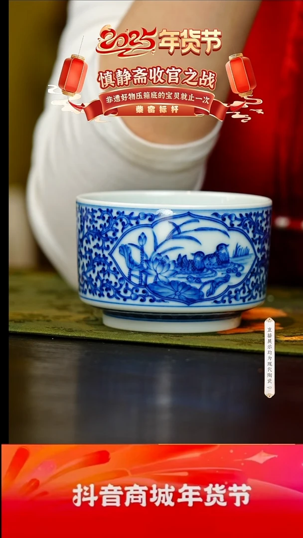 【闪购商品】23号号号号号号号青花@@sjz20