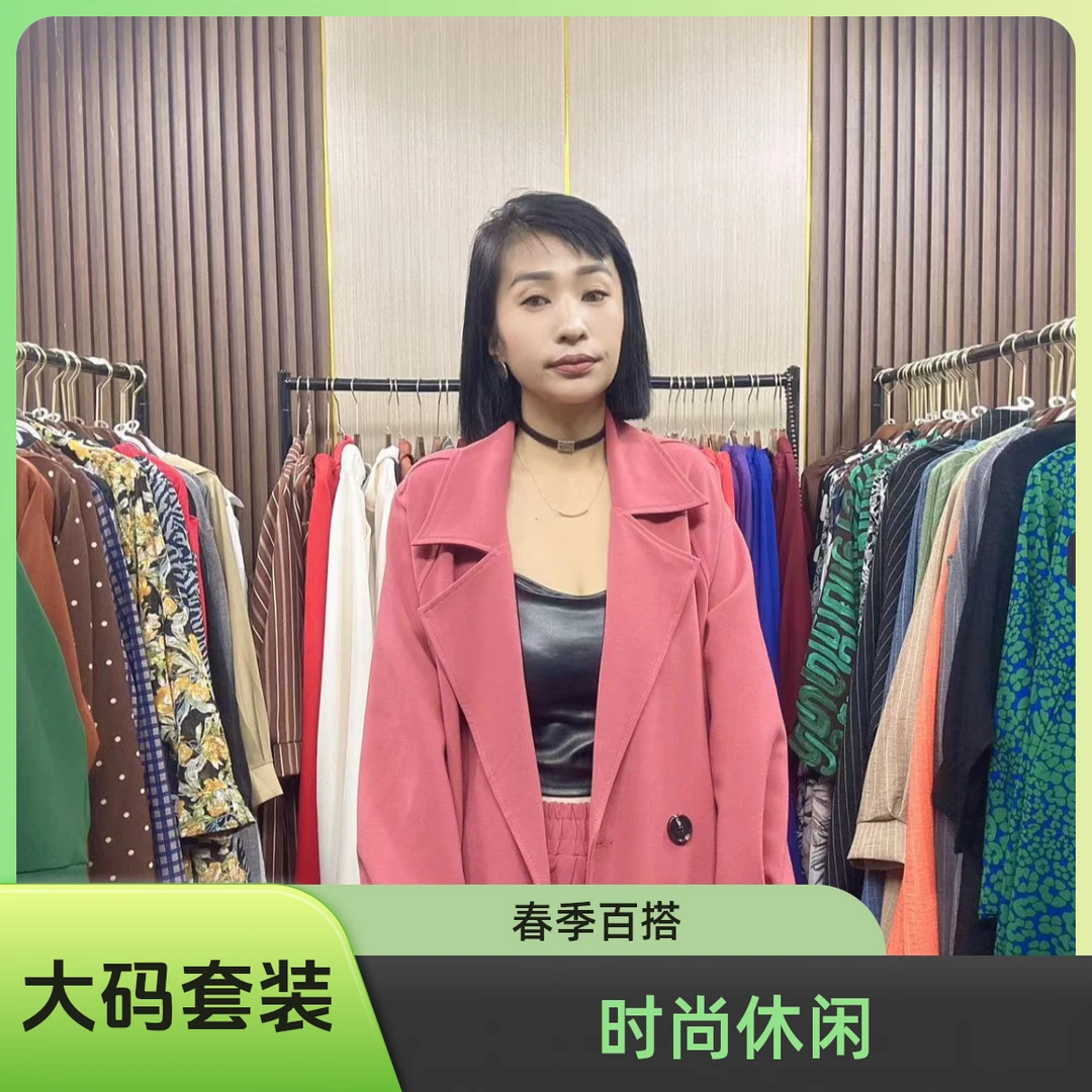 （微残次商品）施施服饰大码套装01--199休闲舒适时尚气质百搭网红.