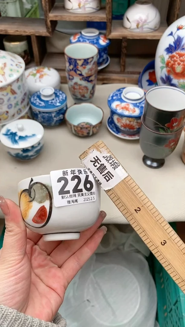 【闪购商品】瓷片226 雅淘阁欢迎您的光临