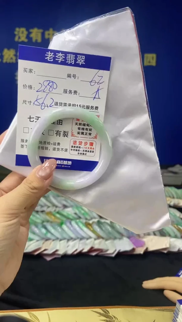 未镶嵌手镯翡翠翡翠手镯单样发一62