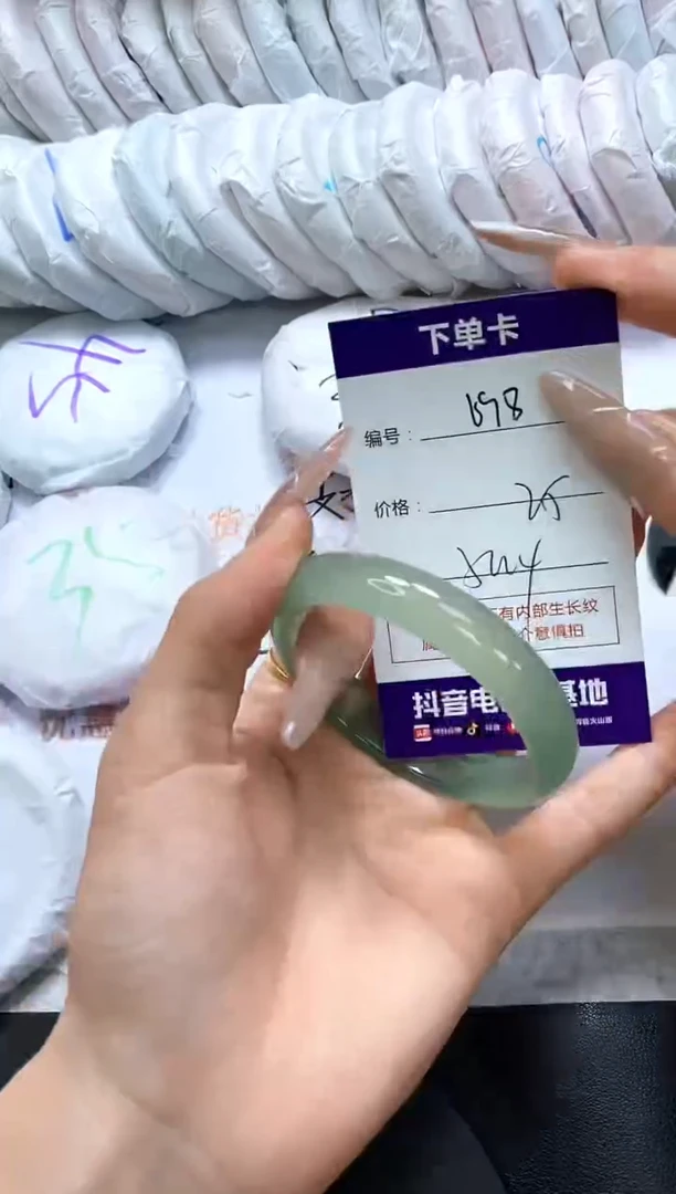 手镯玛瑙/玉髓未镶嵌698