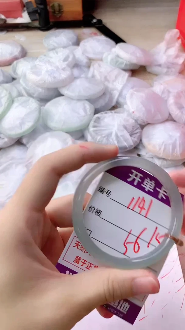 手镯玛瑙/玉髓未镶嵌1141