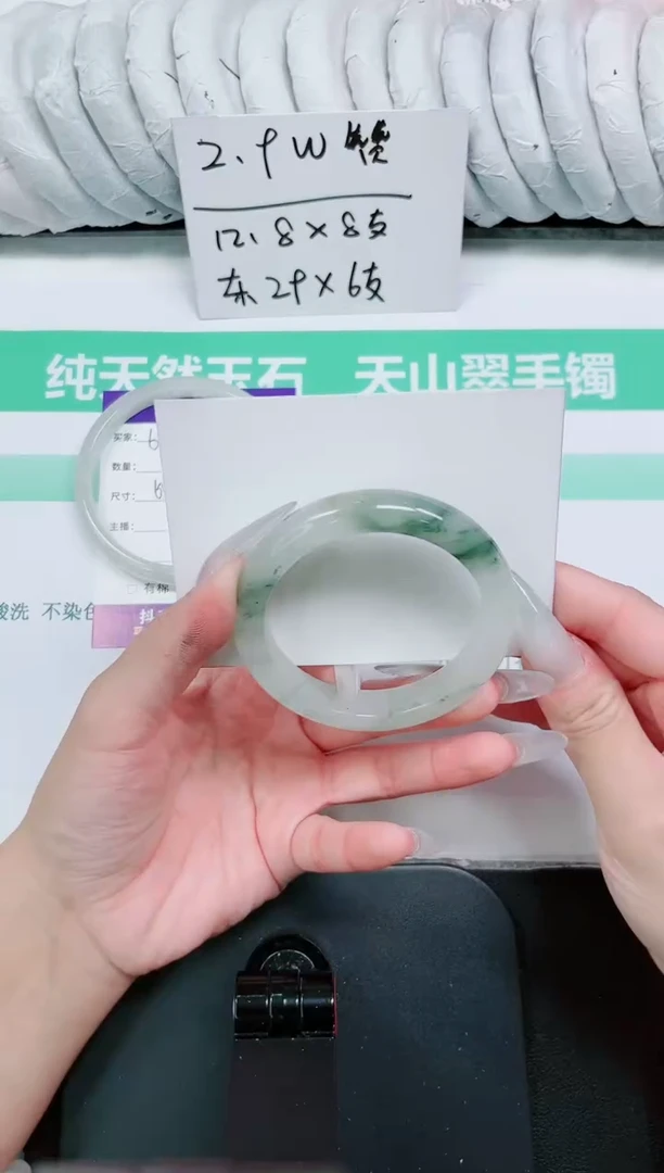 石英质玉手镯未镶嵌692-57.8