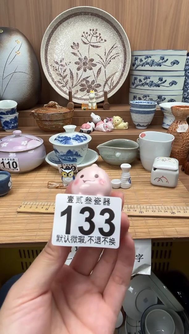 红**酒瓷器瓷器瓷器瓷器