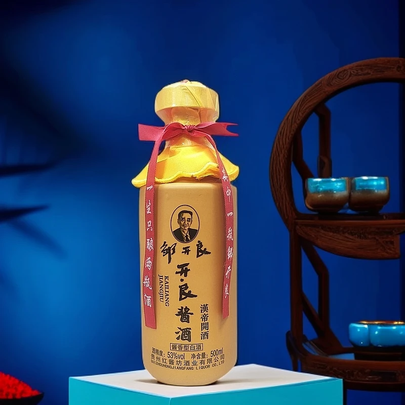 邹开良汉帝開酒 酱香型白酒 53度 500ml 53%Vol500