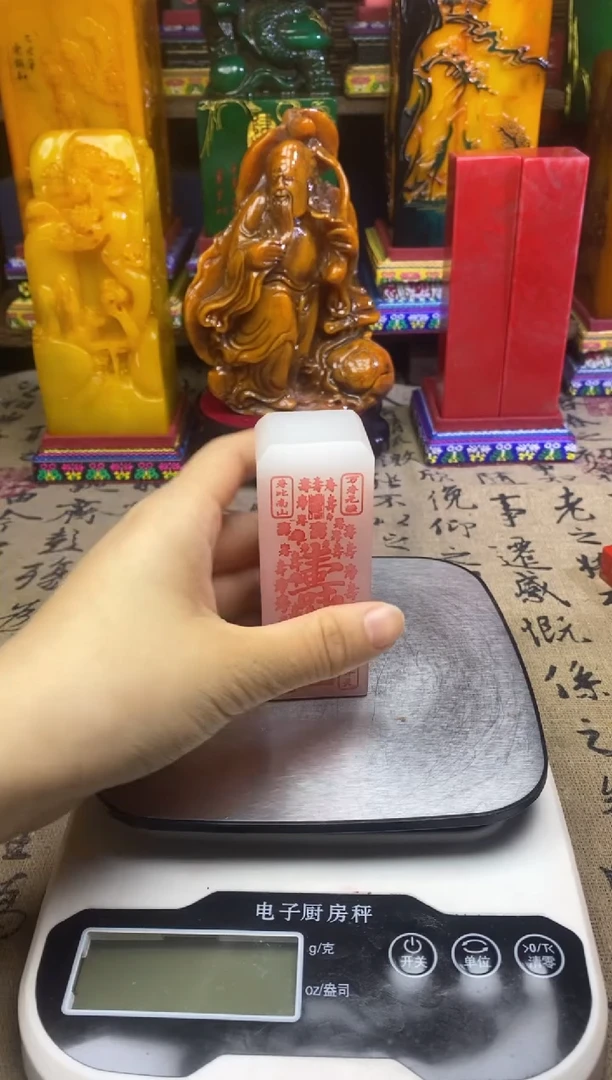 寿山石印石篆刻石料（内容随机发，一单一个）