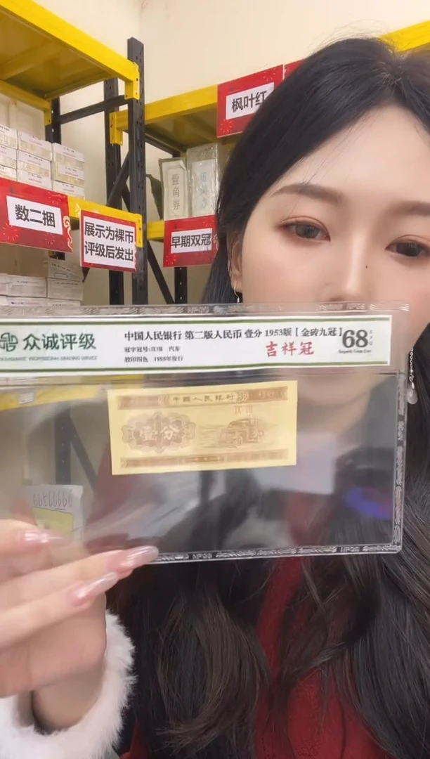 M3，05，数三，朦胧，如意狮子二，98992222