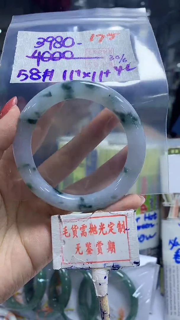 定制翡翠未镶嵌毛货需精细抛光175多样性发1件3980元