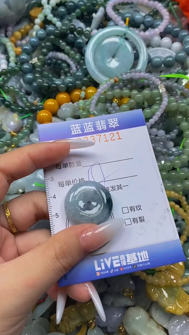 颈饰未镶嵌翡翠闪购0337121