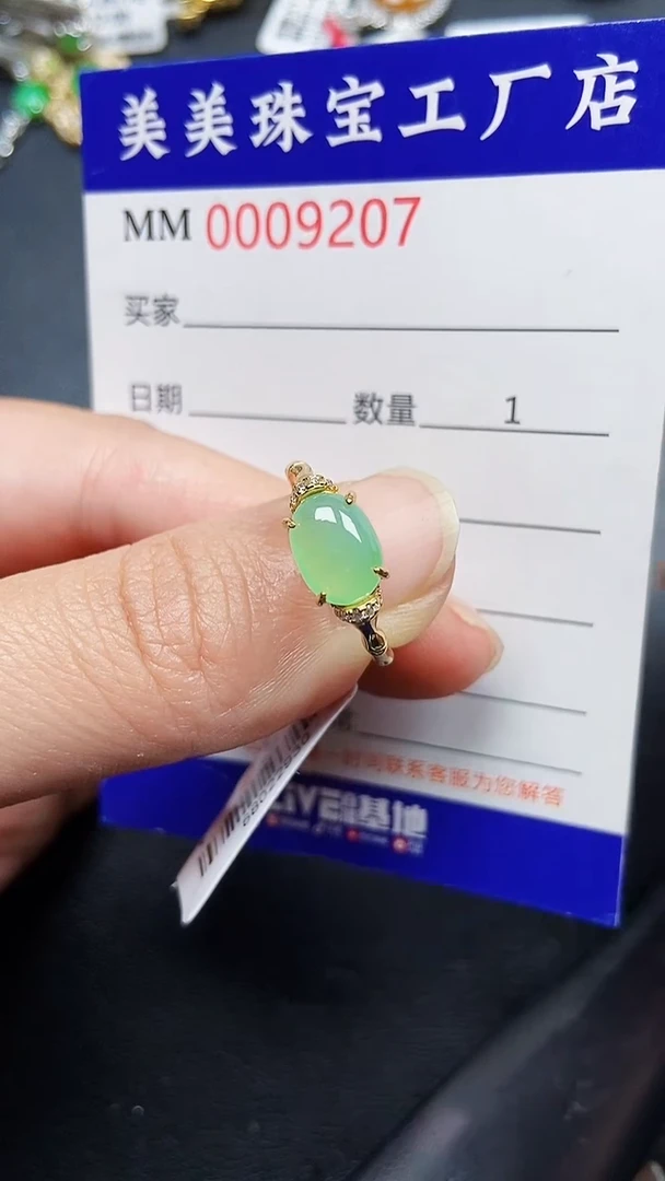 颈饰银S925镶嵌翡翠9207