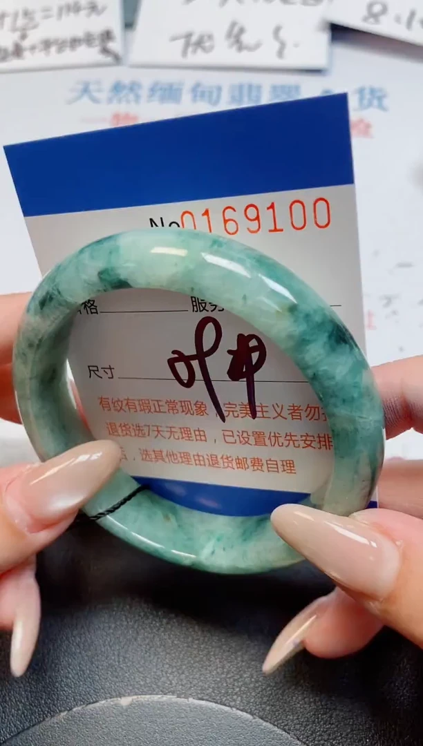 未镶嵌手镯翡翠天然缅甸翡翠169100