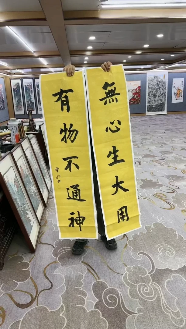 绘画大*绘画dc刘雪红-四尺对开-宣纸-无心生大用