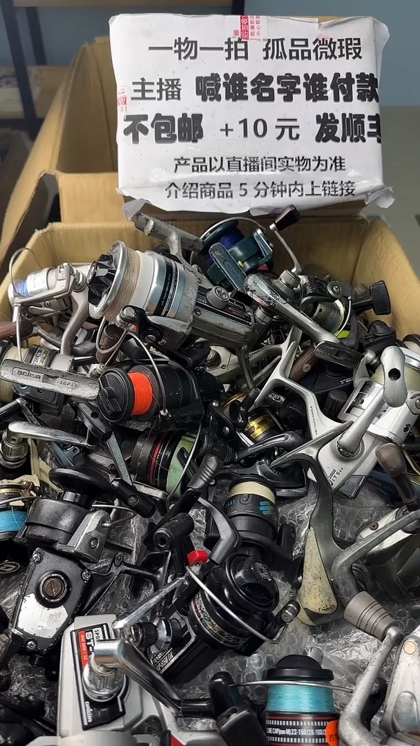 嘉*士一物一拍 孤品微瑕 以直播间展示为准
