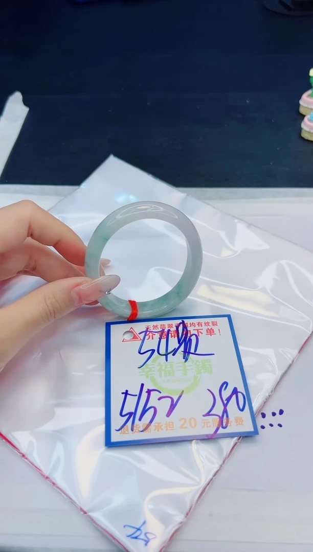 【闪购商品】翡翠手镯未镶嵌，质检证书图片色彩偏黑白