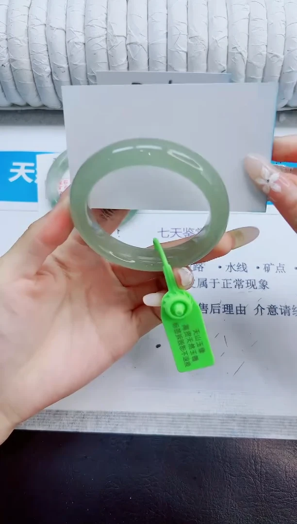 未镶嵌手镯石英质玉264/57