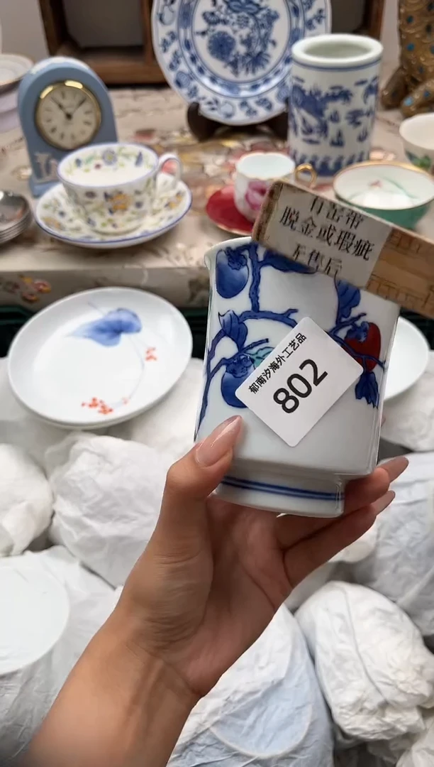 瓷片朱****?J         802