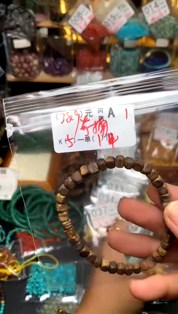 琥珀未镶嵌珠宝奇石A1