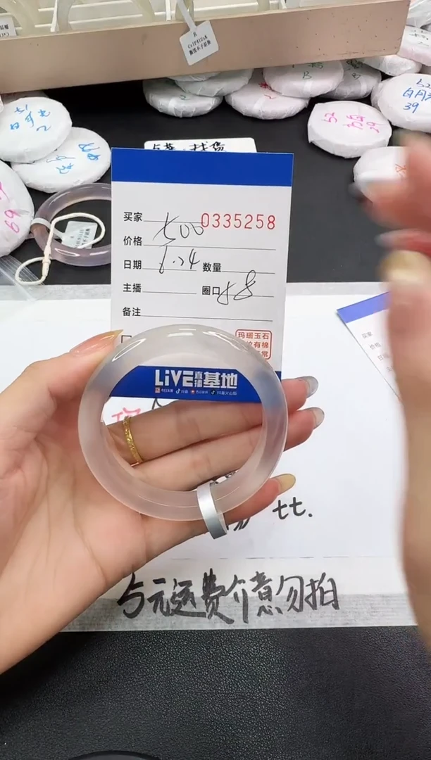 玛瑙/玉髓手镯未镶嵌5258