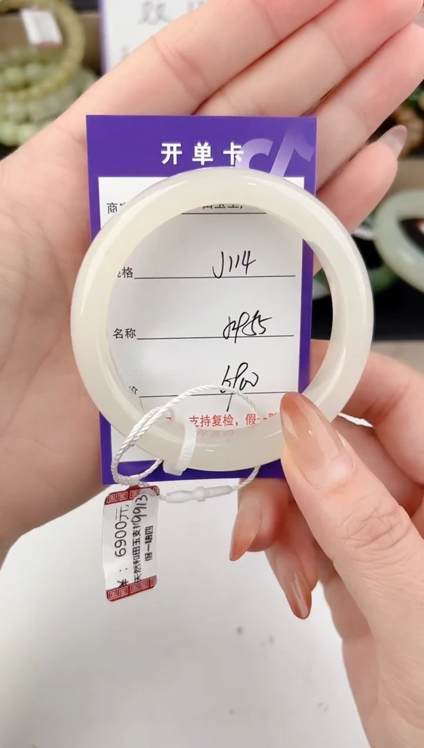 未镶嵌手镯和田玉114颜色微差无瑕疵