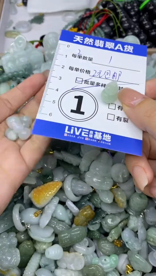 吊坠(不含链)未镶嵌翡翠天然翡翠A货批量多样性发一件