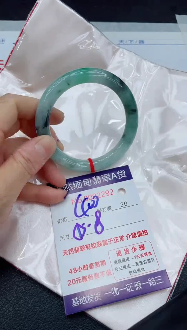 【闪购商品】翡翠手镯未镶嵌111111111